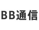 BB通信